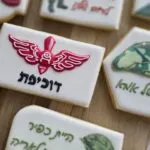 מארז עוגיות מעוצבות - דגם 17