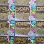 מארז עוגיות מעוצבות - דגם 42