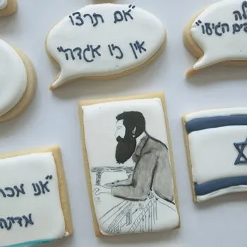 מארז עוגיות מעוצבות - דגם 47 - Creasale